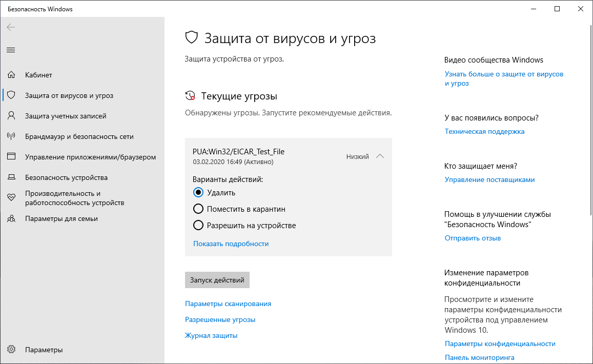 ������������ Windows � ������� ������