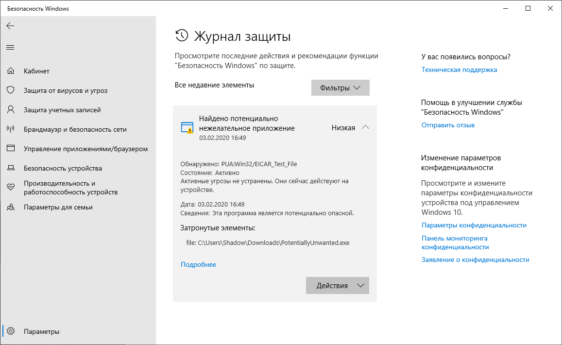 ������������ Windows � ������ ������