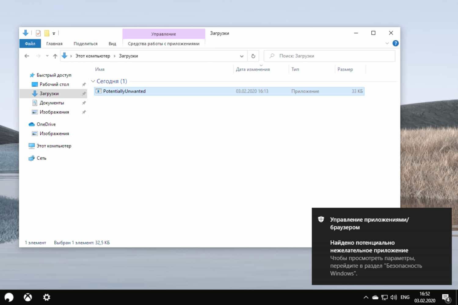 ��� ��������� ������ �� ���