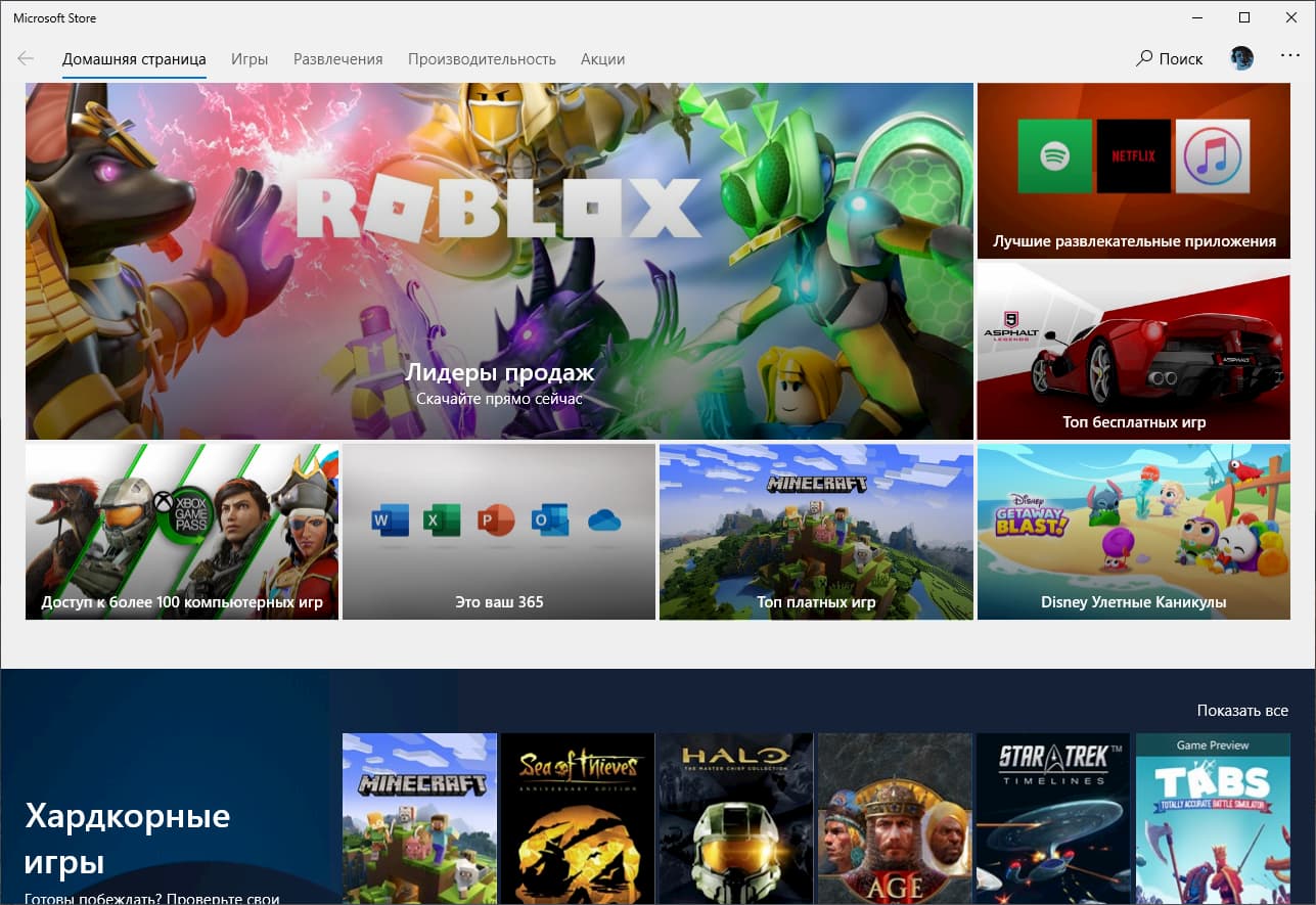 Zombie Army 4: Dead War