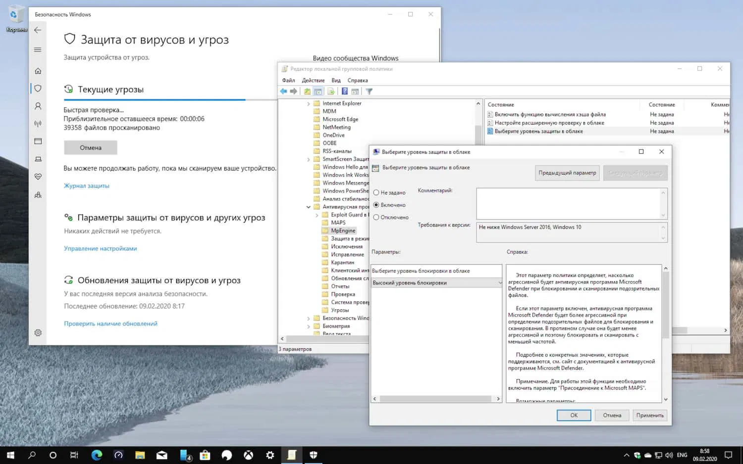 ��� �������� ��������� �������� ������ � ��������� Windows 10