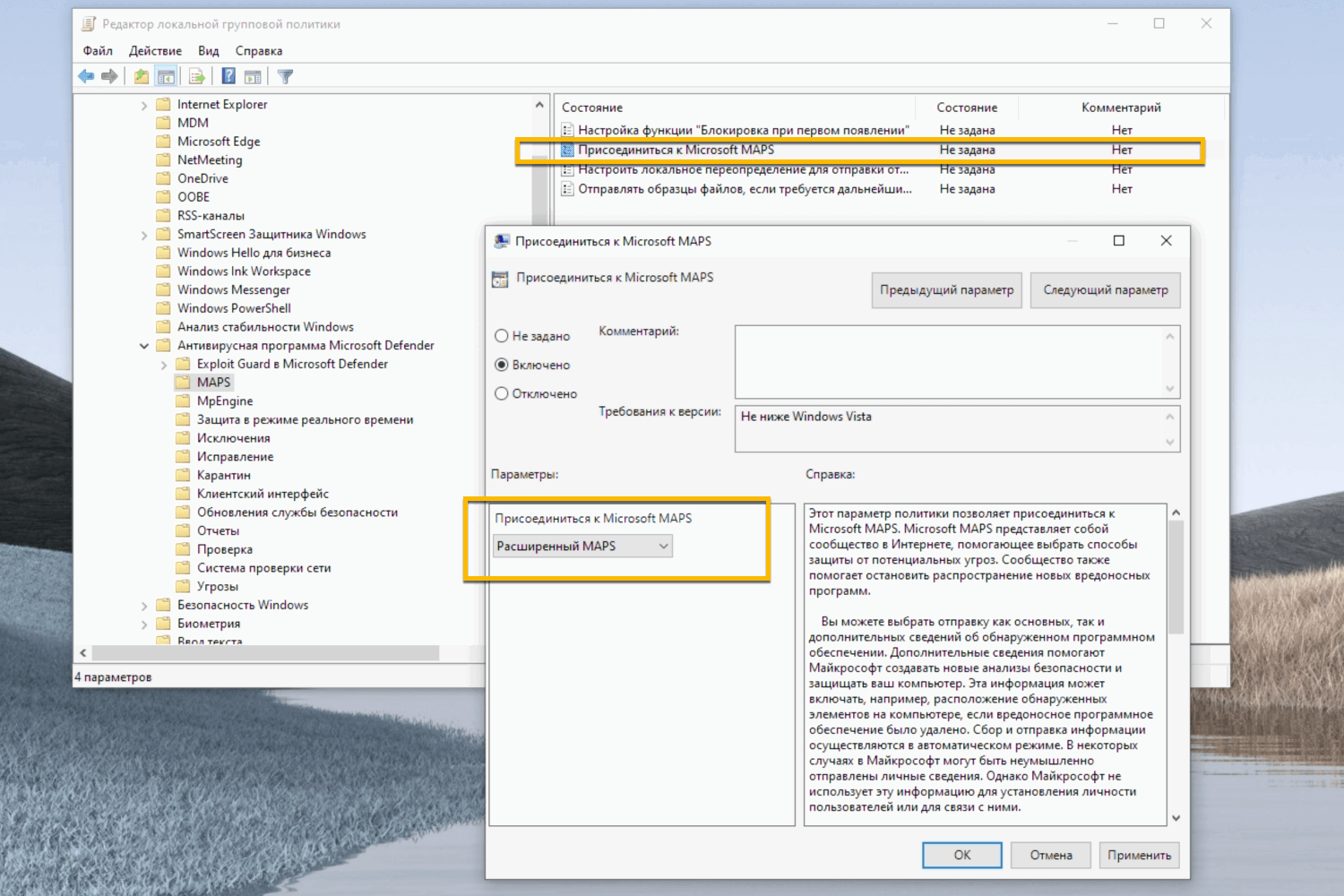 ����������� MAPS