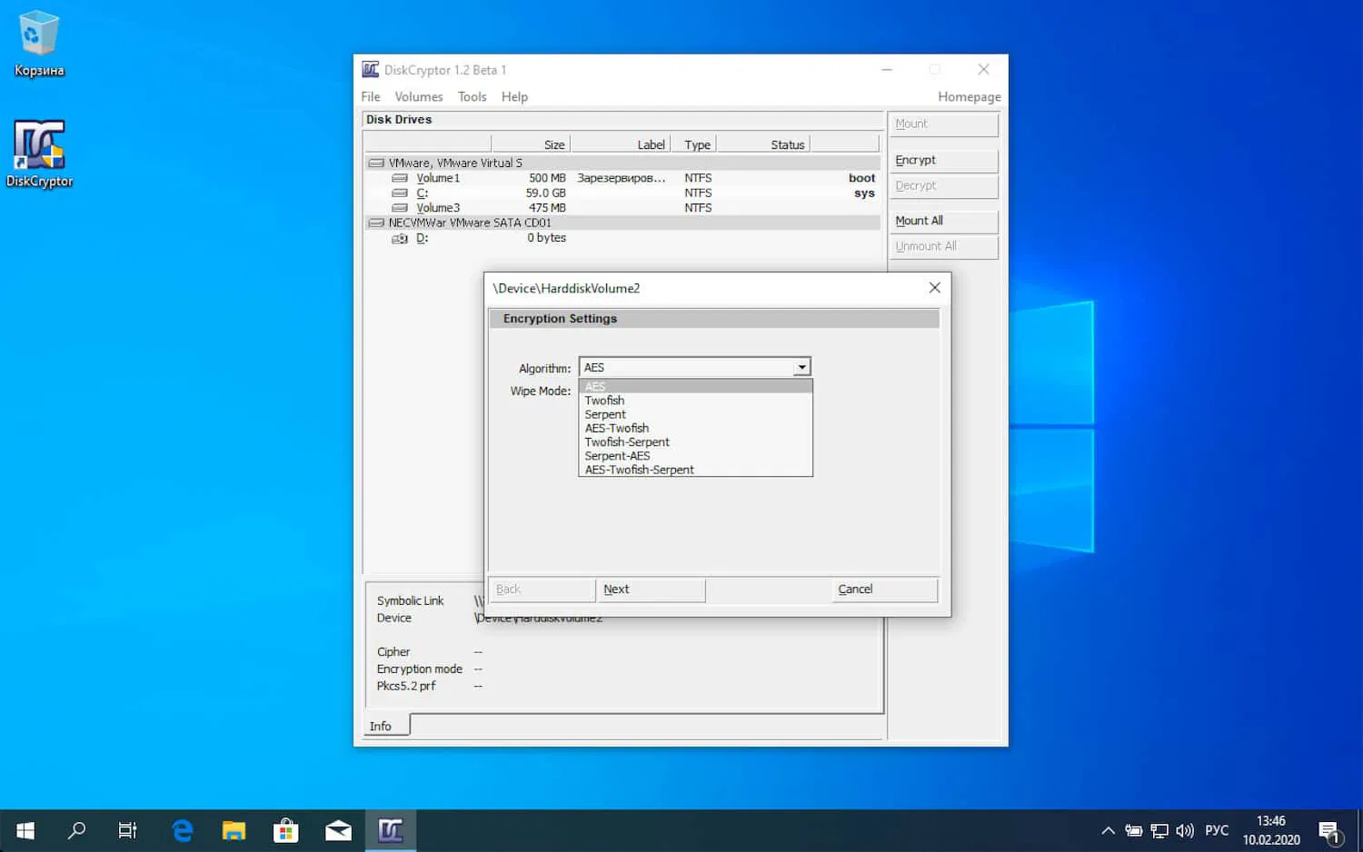 DiskCryptor с поддержкой UEFI и Windows 10