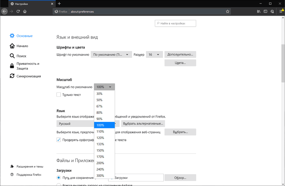 ����� Firefox 73.0: ���������� ����������� ���������������