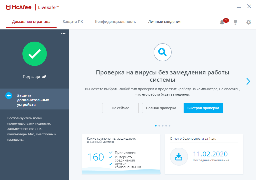 McAfee LiveSafe �� 60 ���� ���������