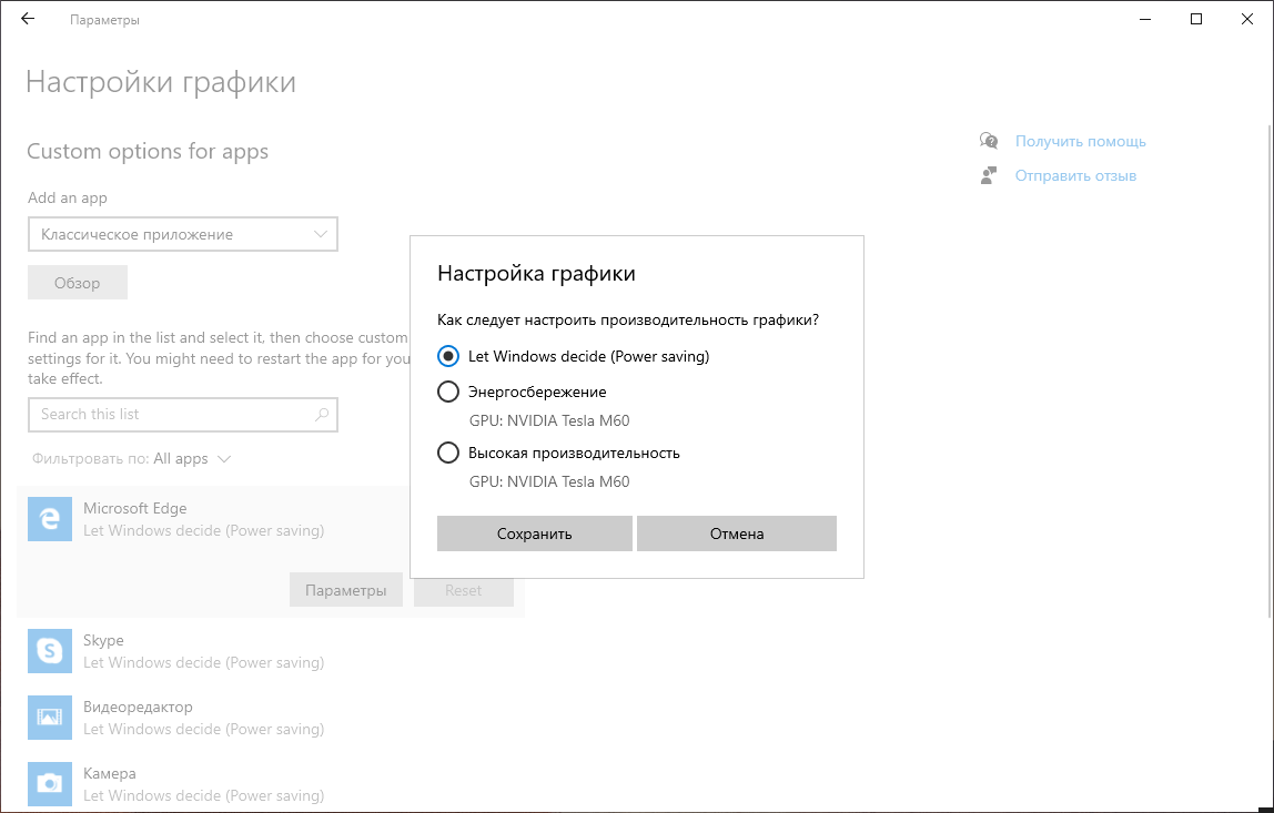 ��������� �������