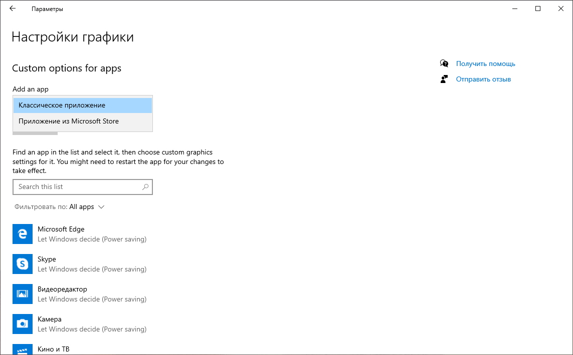��������� �������