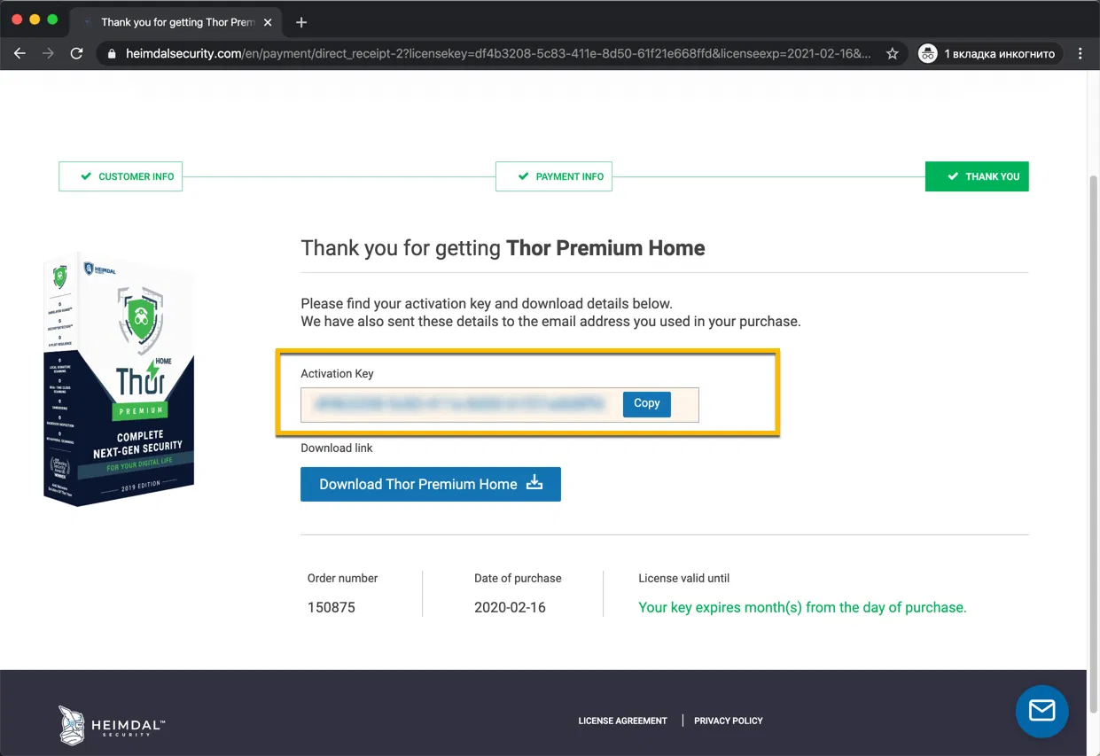 Heimdal Thor Premium Home � ���������� ��������