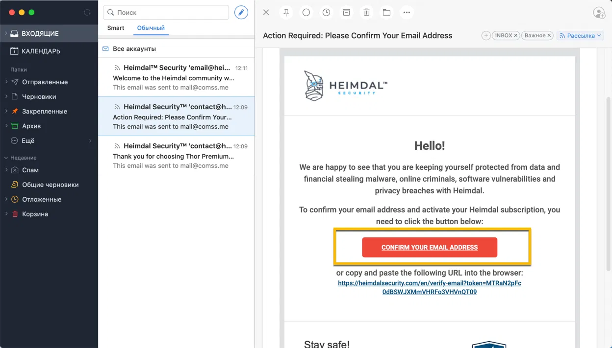Heimdal Thor Premium Home � ���������� ��������