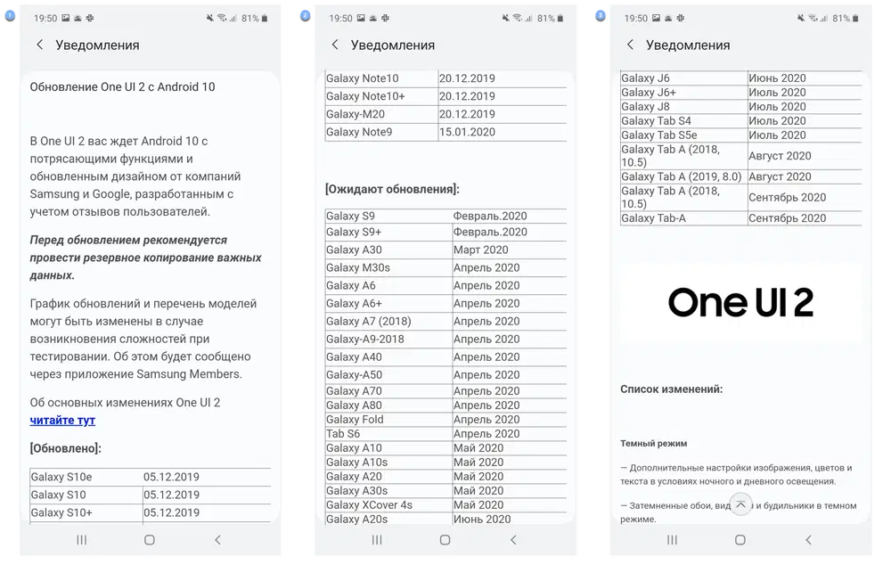 Samsung Members � Android 10
