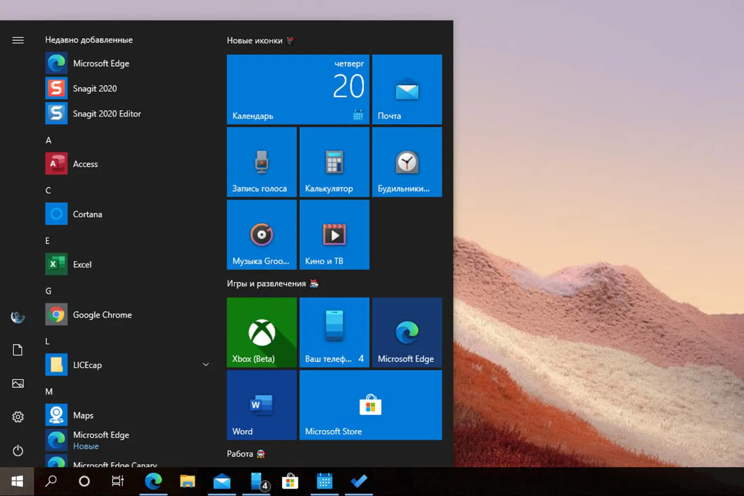 ����� ������ Windows 10