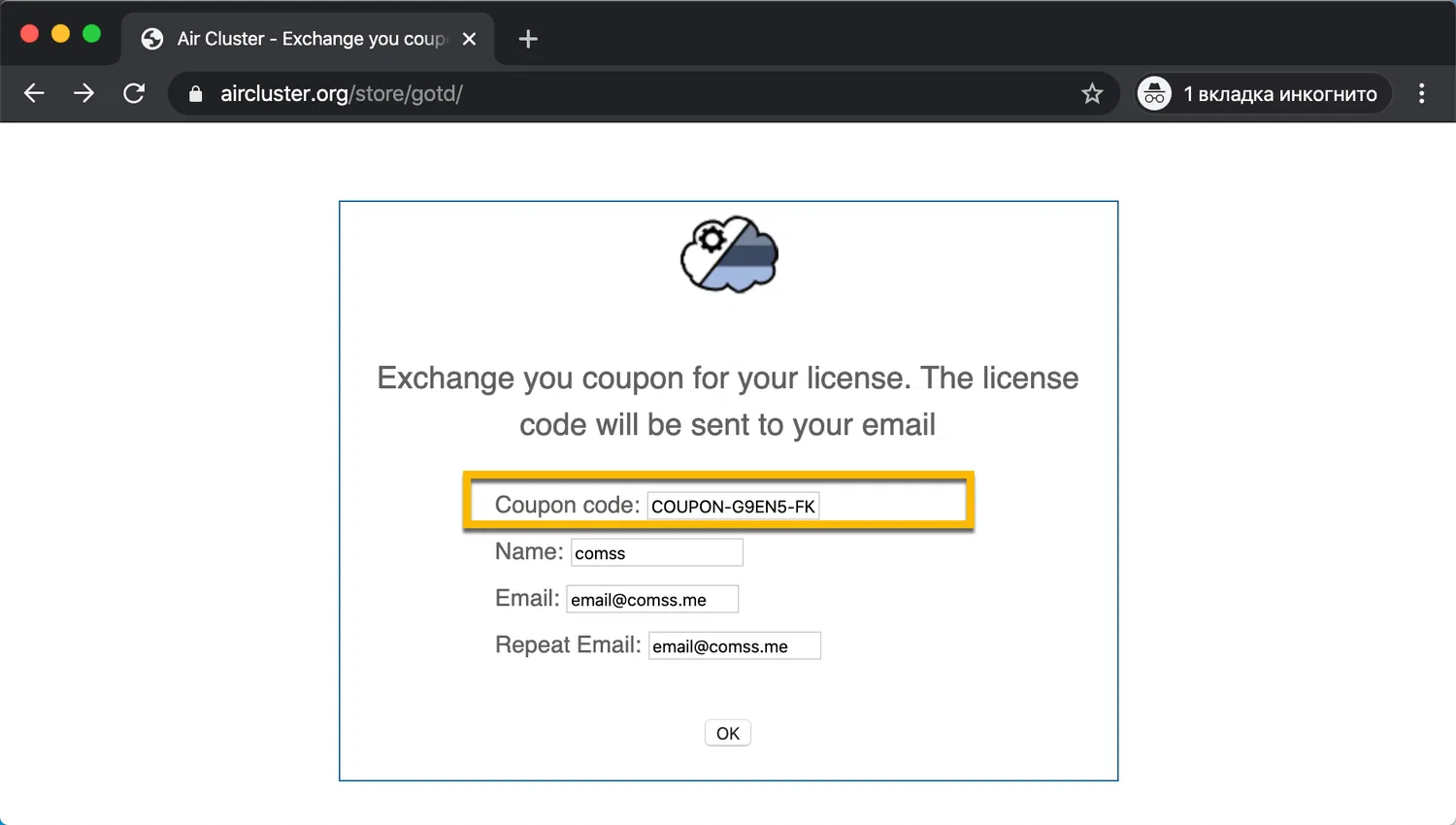 Air Cluster Pro � ���������� �������� �� 1 ���