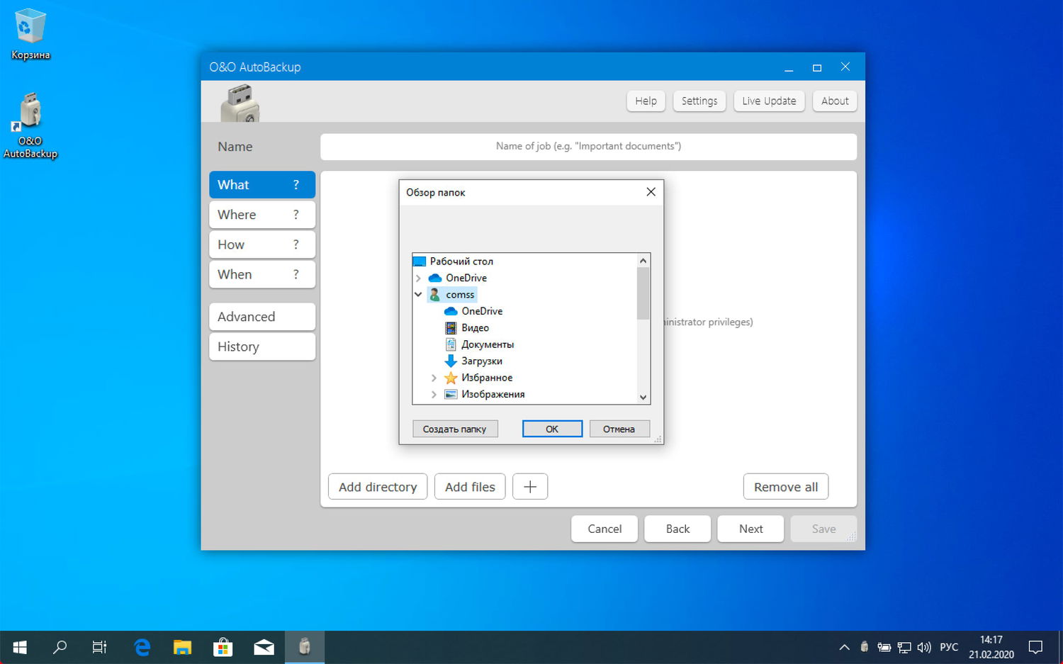 O&O AutoBackup 6.1 Pro � ���������� ��������