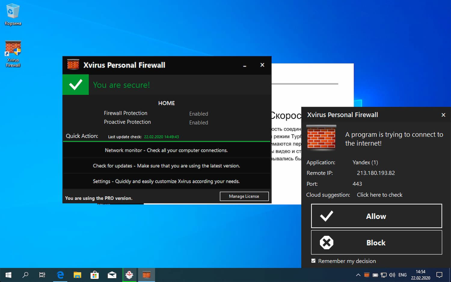Xvirus Personal Firewall PRO � ���������� ��������