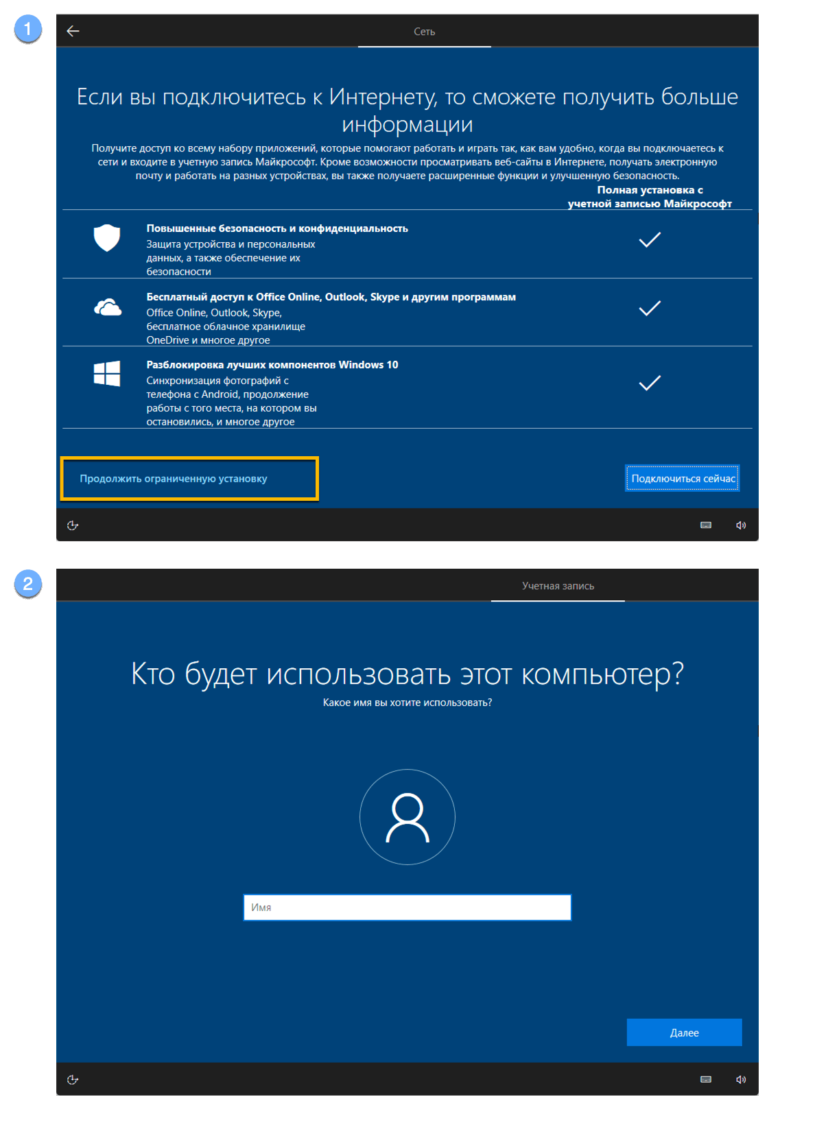 ��������� Windows 10 ��������