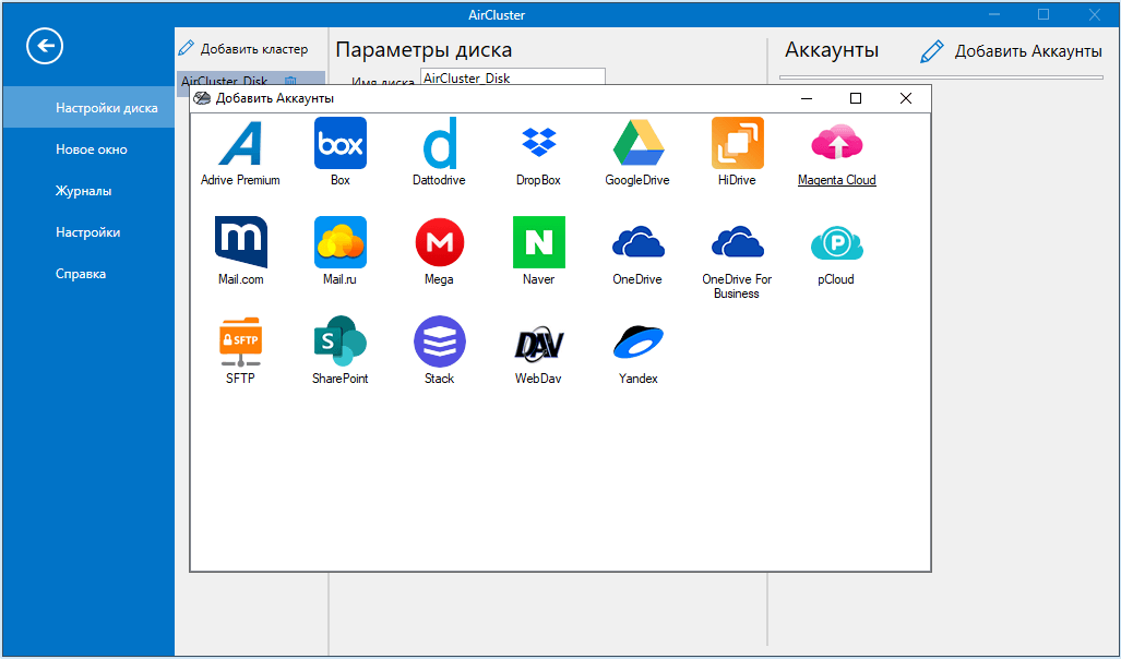 Air Cluster Pro � ���������� �������� �� 1 ���