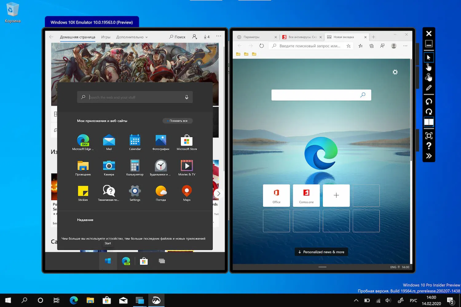 �������� Windows 10X