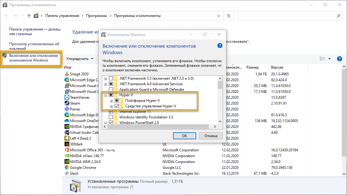 ��������� ��� ���������� ����������� Windows