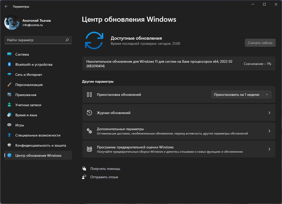 ��������� ����� ����� ���������� Windows