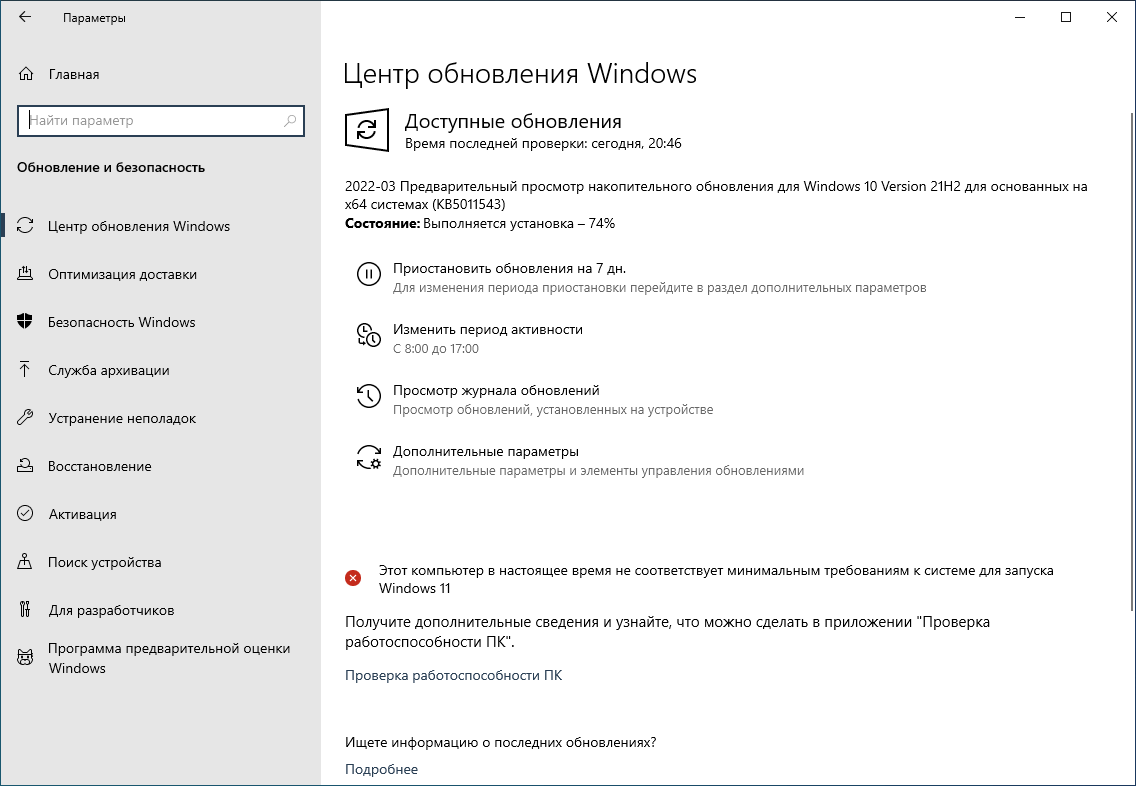 ��������� ����� ����� ���������� Windows