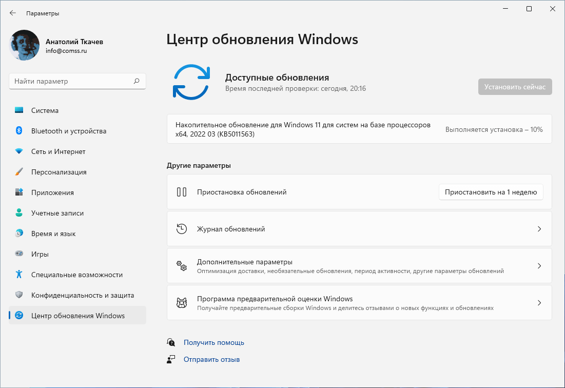 ��������� ����� ����� ���������� Windows