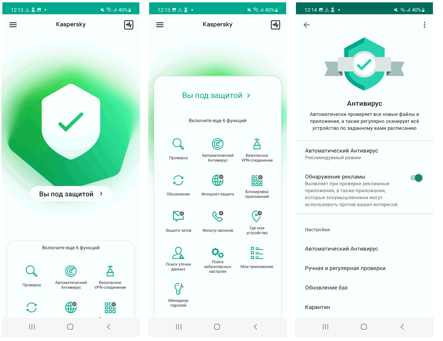 Kaspersky Internet Security Premium ��� Android � ���������� �������� �� 3 ������