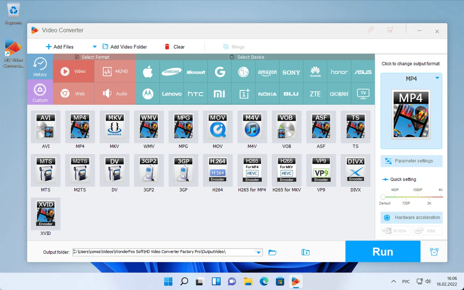 WonderFox HD Video Converter Factory Pro � ���������� ��������
