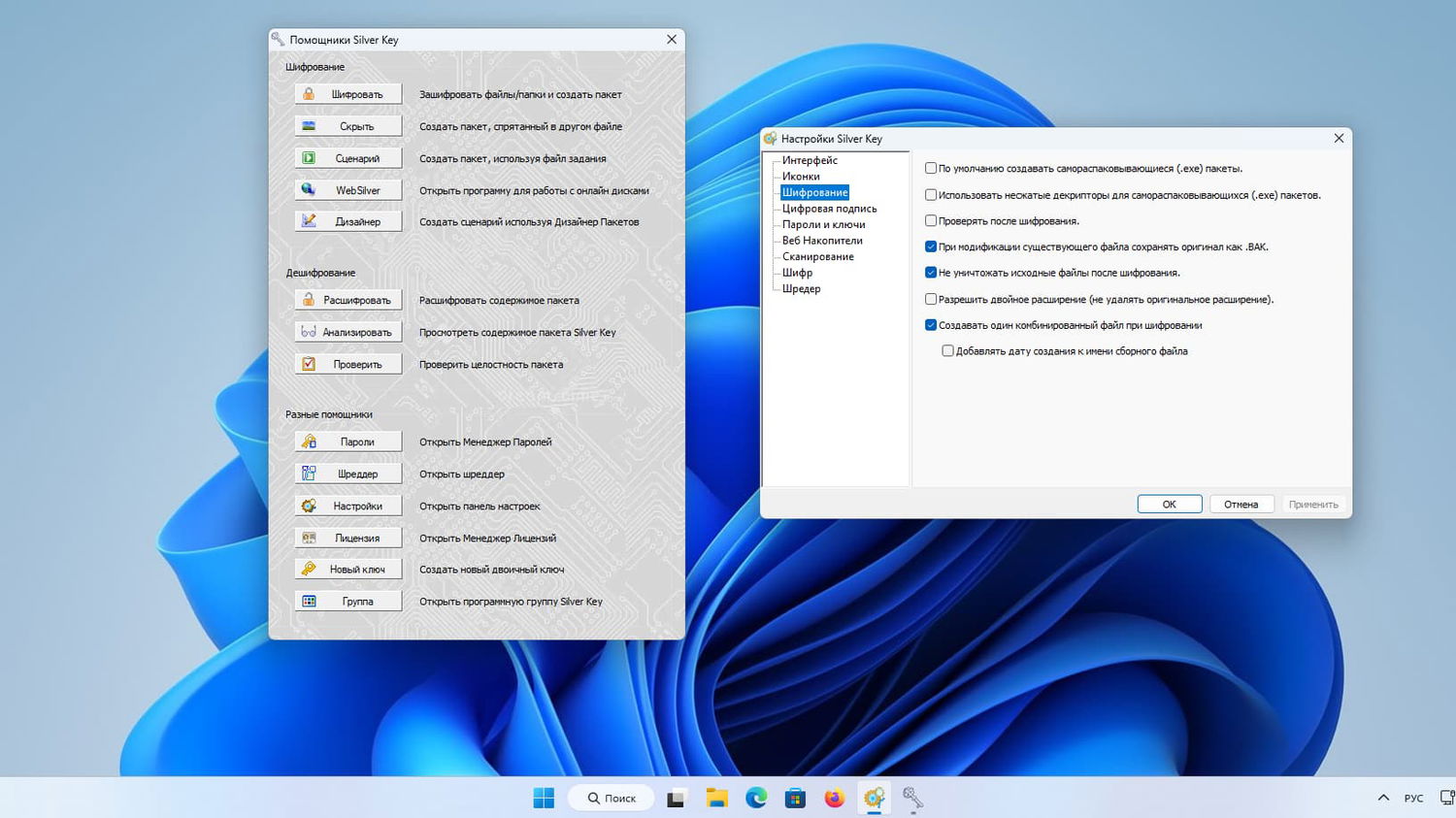 Silver Key Enterprise - ���������� ��������
