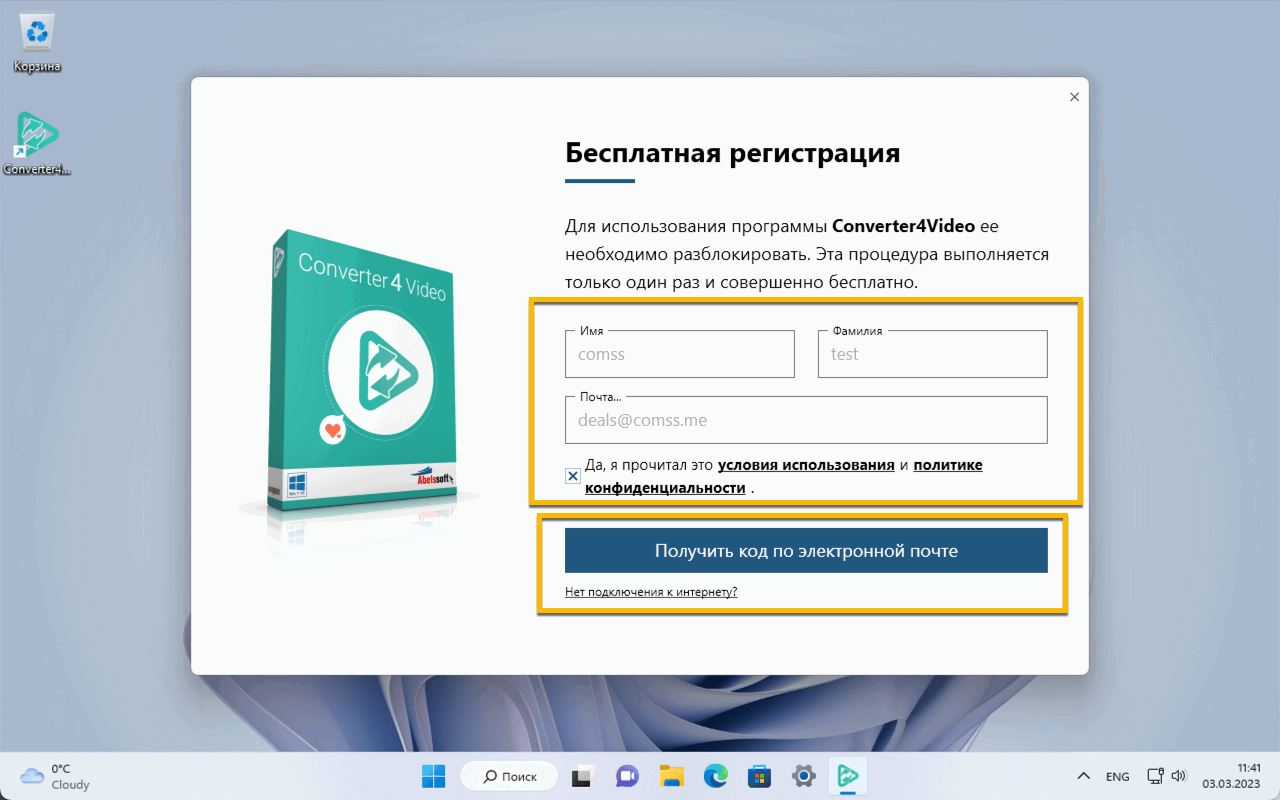 ���������� �������� Abelssoft Converter4Video 2023