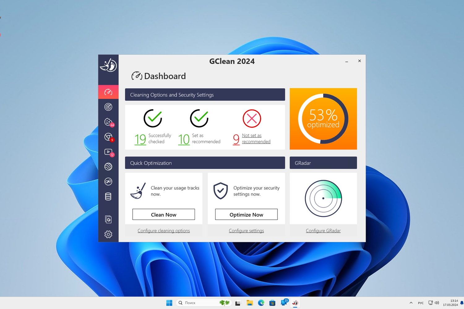 ���������� �������� Abelssoft GClean 2024