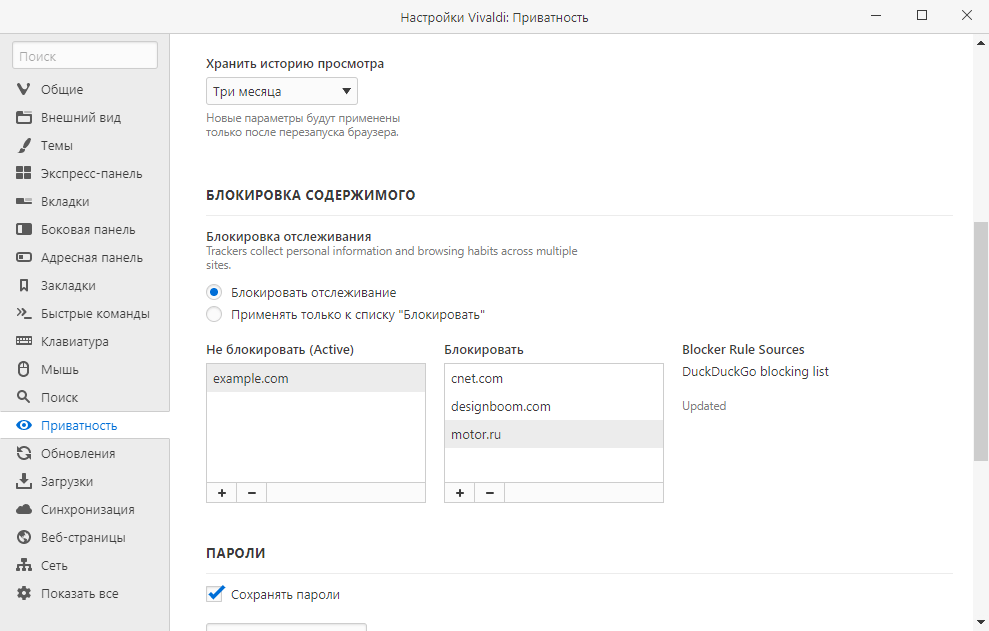 ���������� ������������