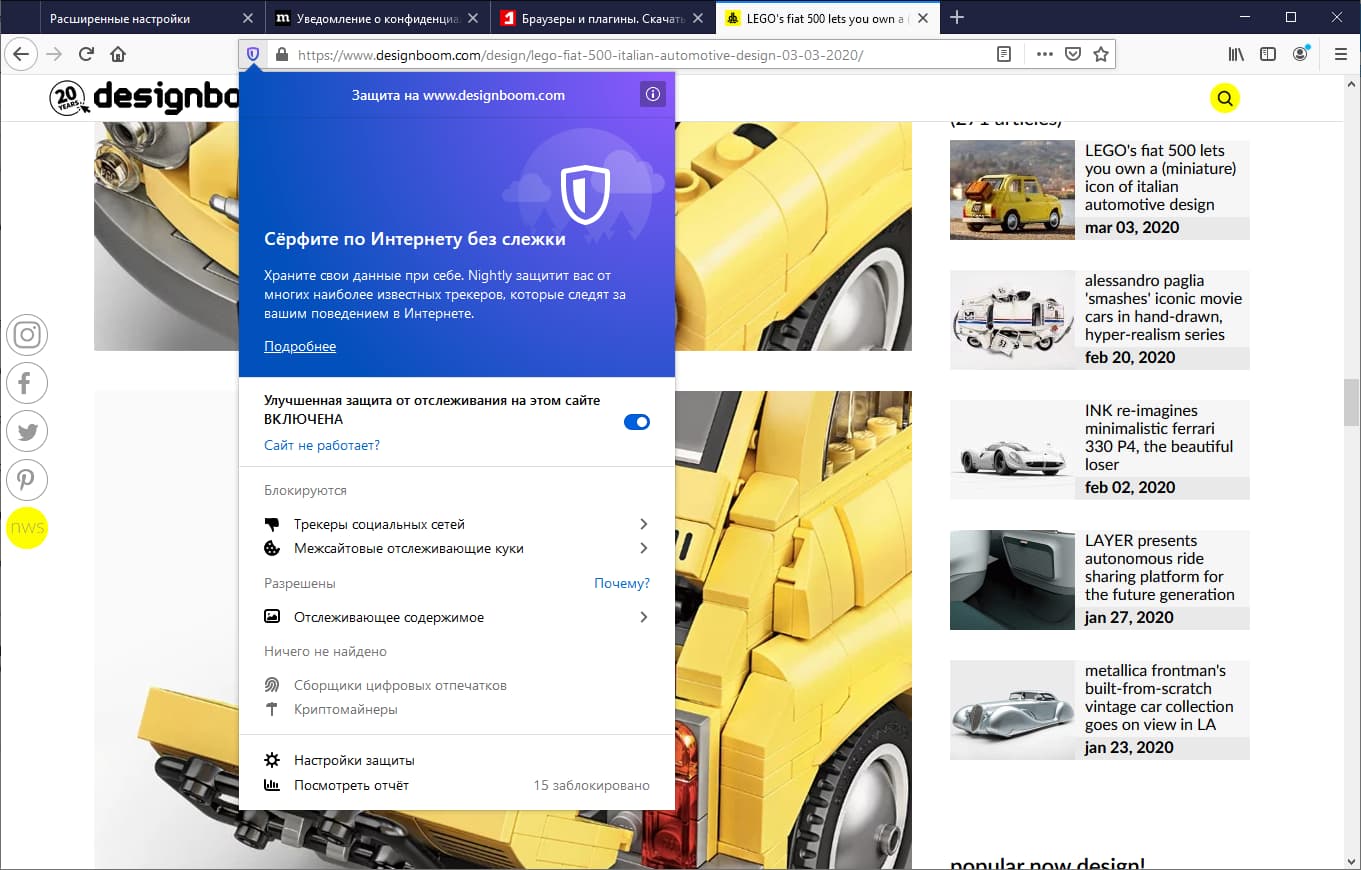 Firefox � ������ �� ������������