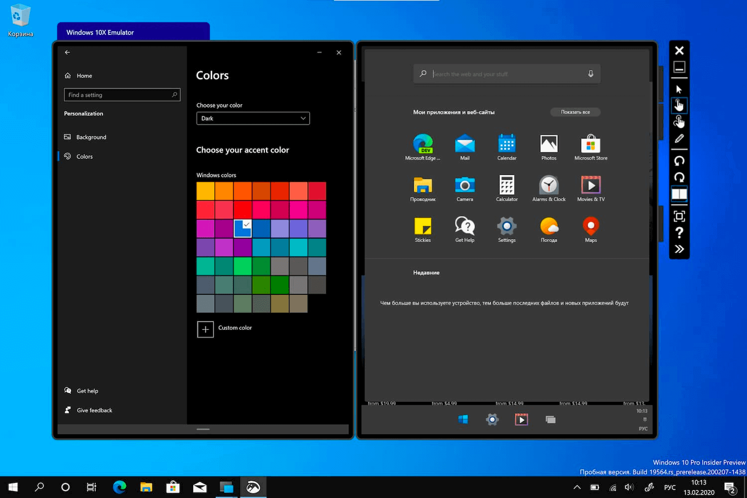 �������� Windows 10X �� Windows 10