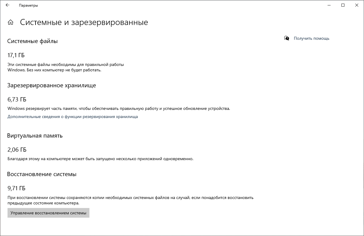 ����������������� ���������