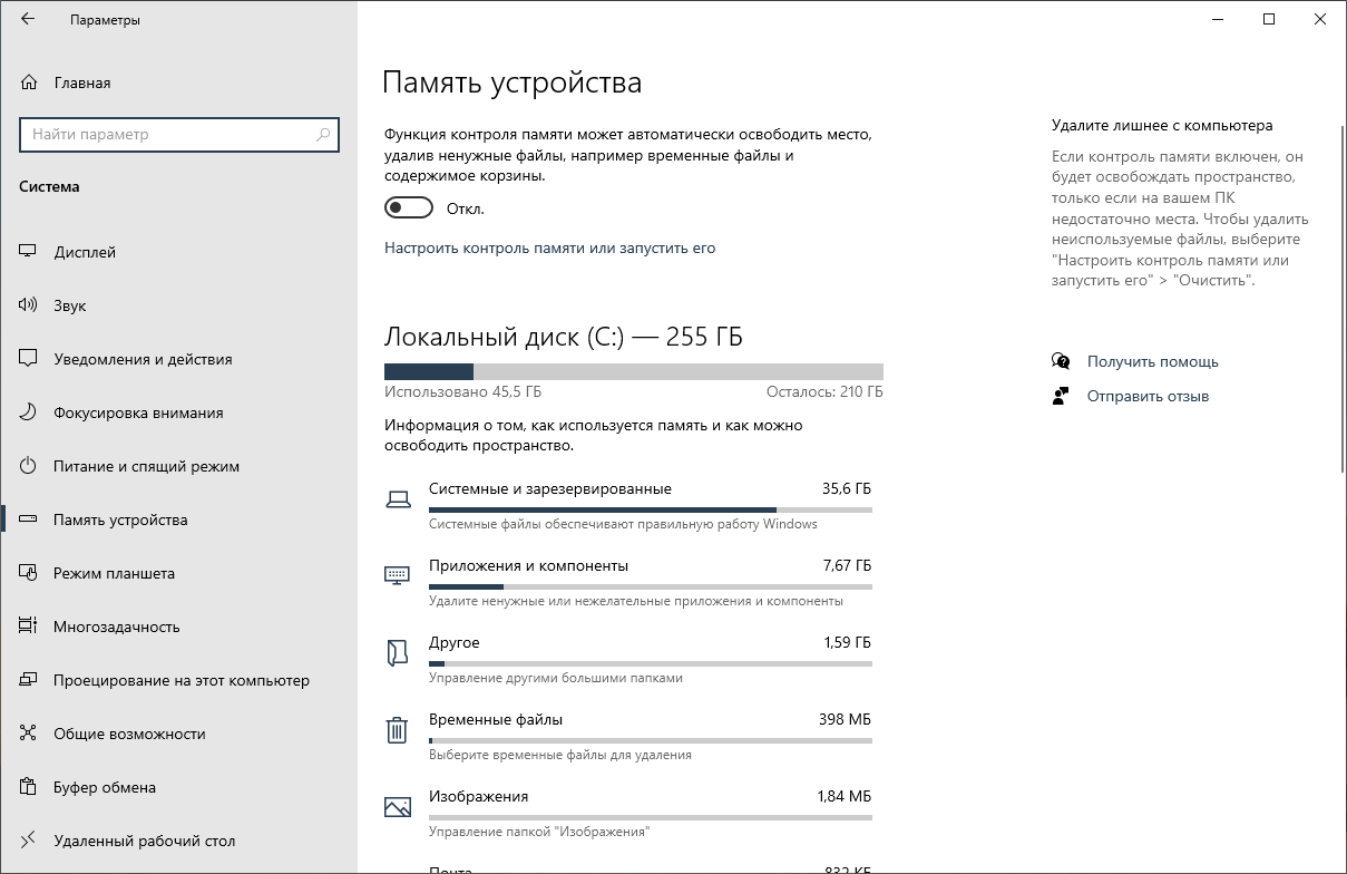 ��������� � �����������������