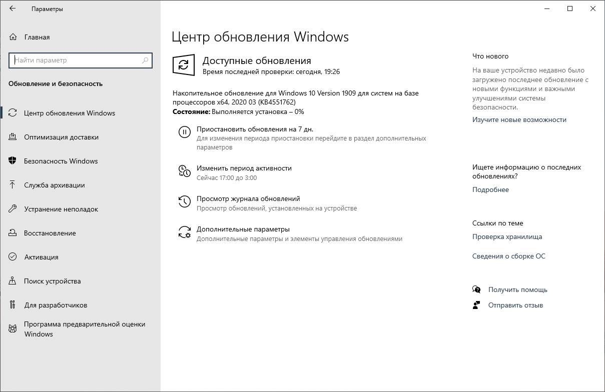 ��������� ����� ����� ���������� Windows