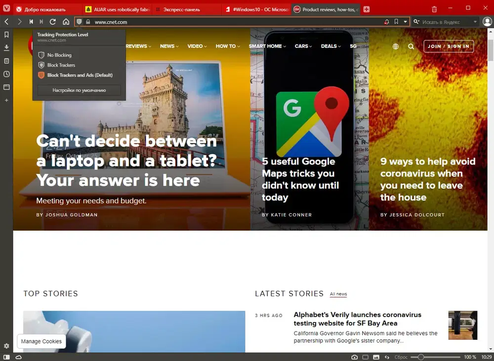 ������� Vivaldi ������� ���������� ����������� �������