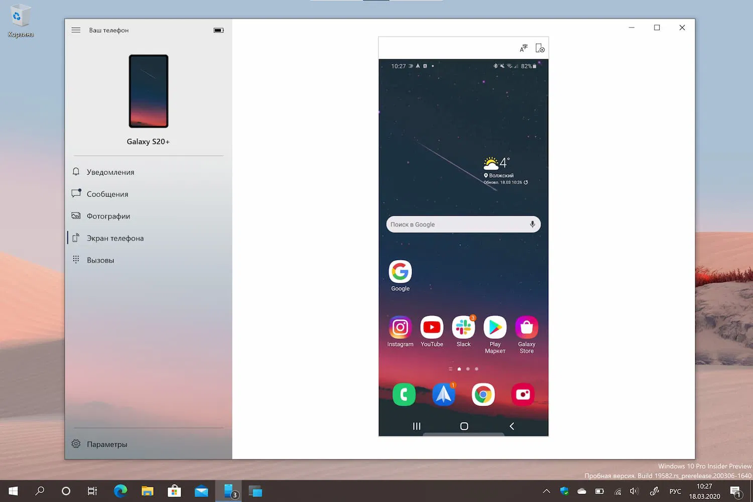 ����� ��������