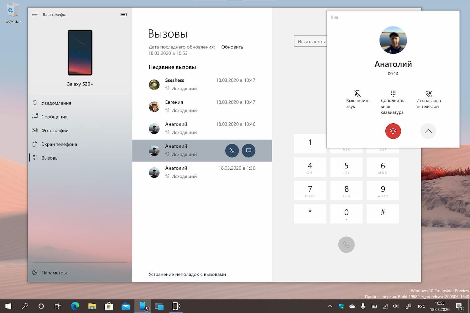 �������� ������� ���� �������� � �������� ������ � Windows�