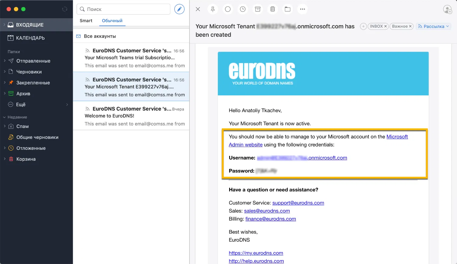 Microsoft Teams �� 6 ������� ���������
