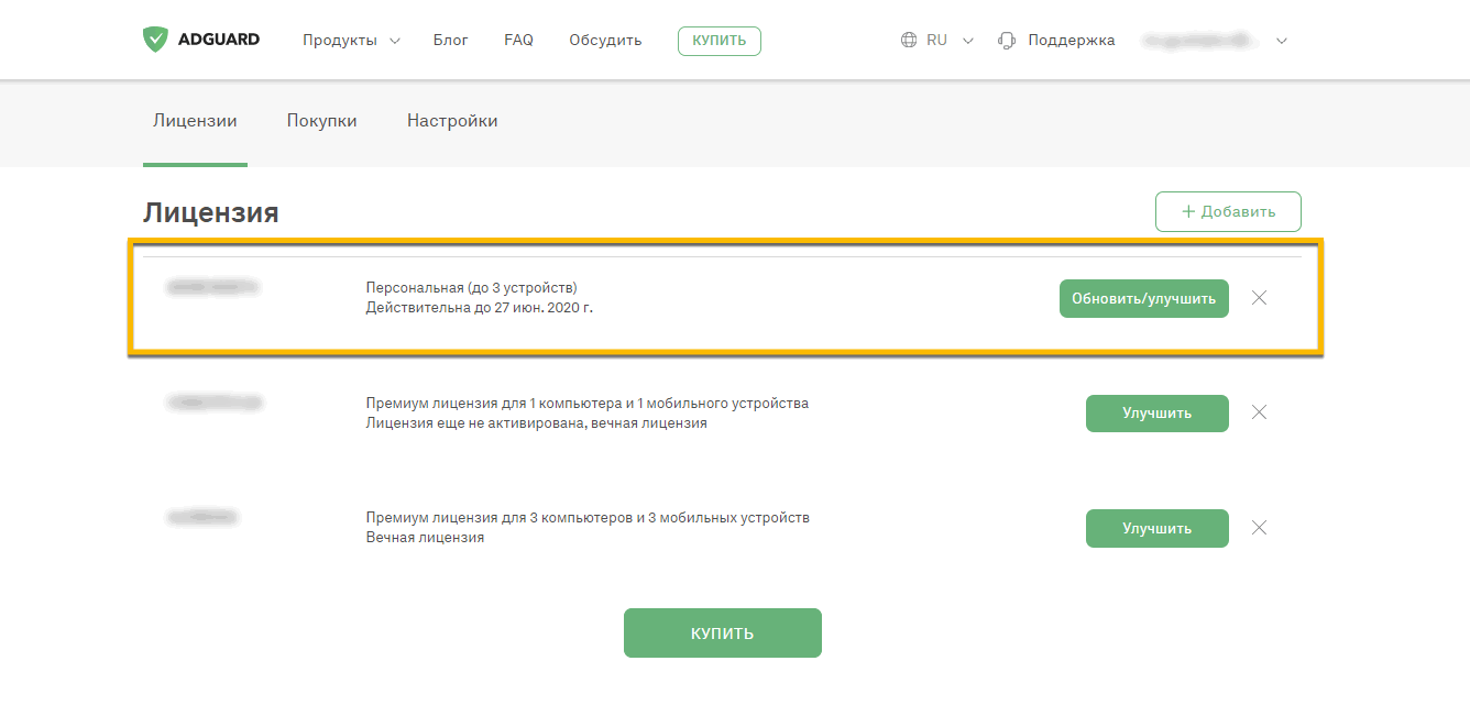 ���������� ��������