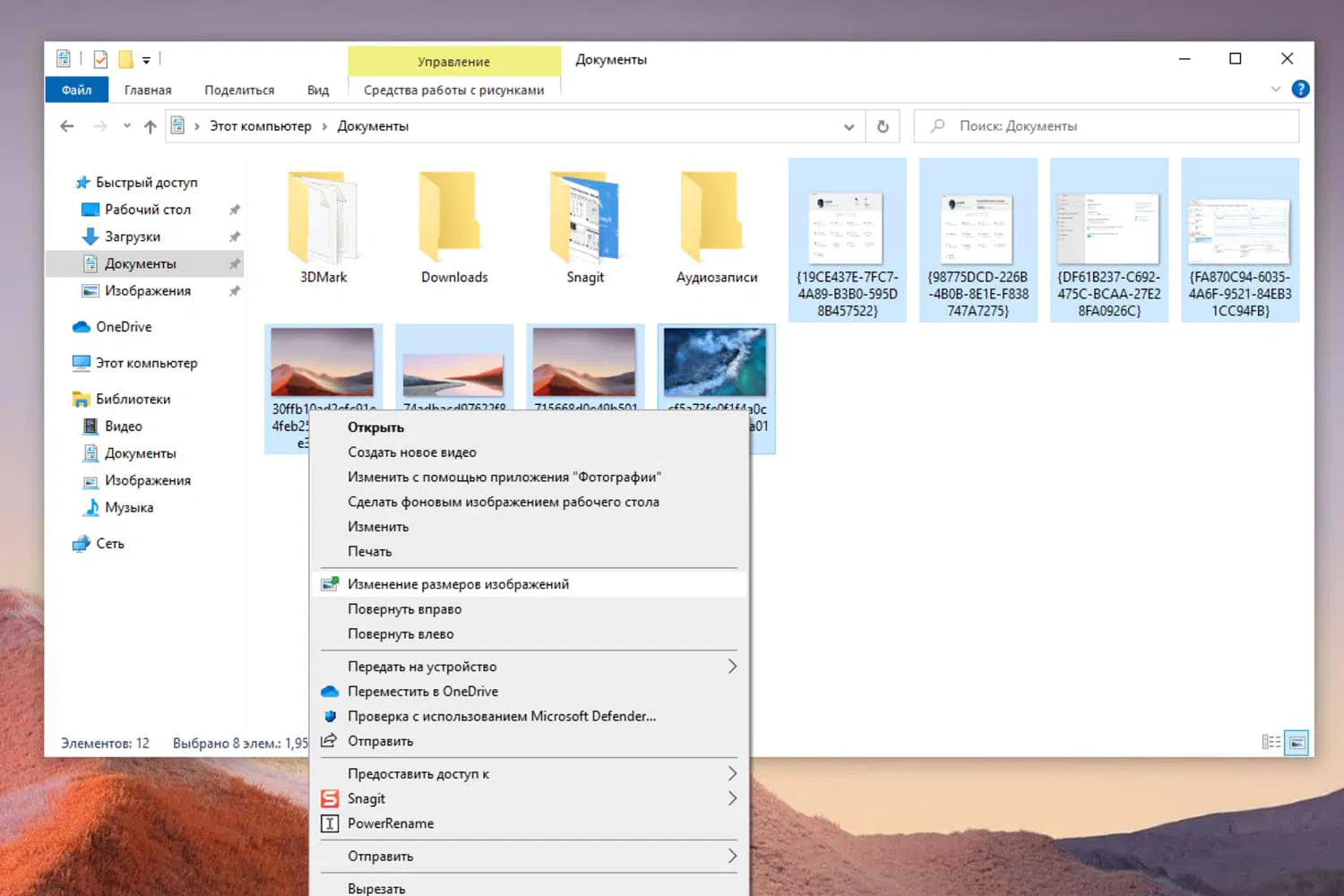 Image Resizer ��� Windows
