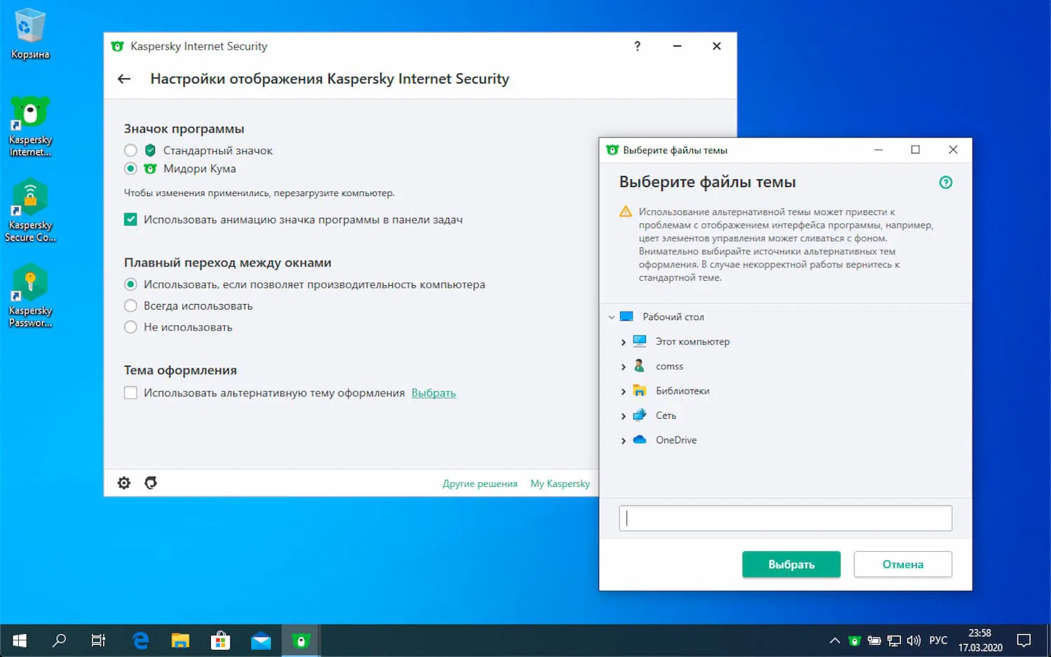 Kaspersky Internet Security 2021