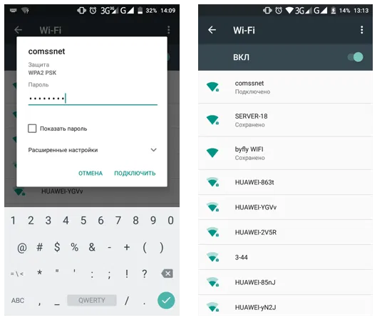 ��������� ���-���� � Android