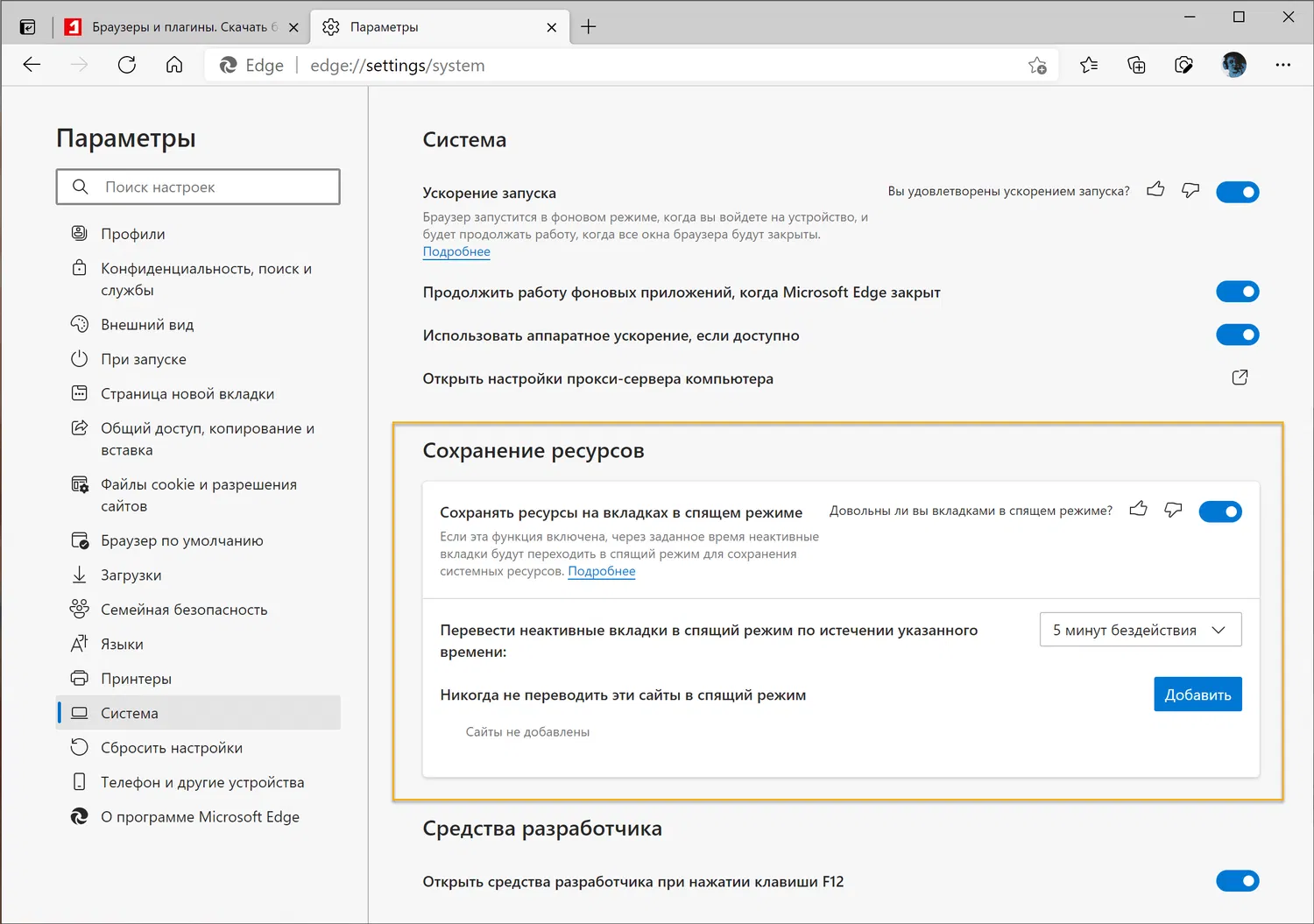 ���������� ��������