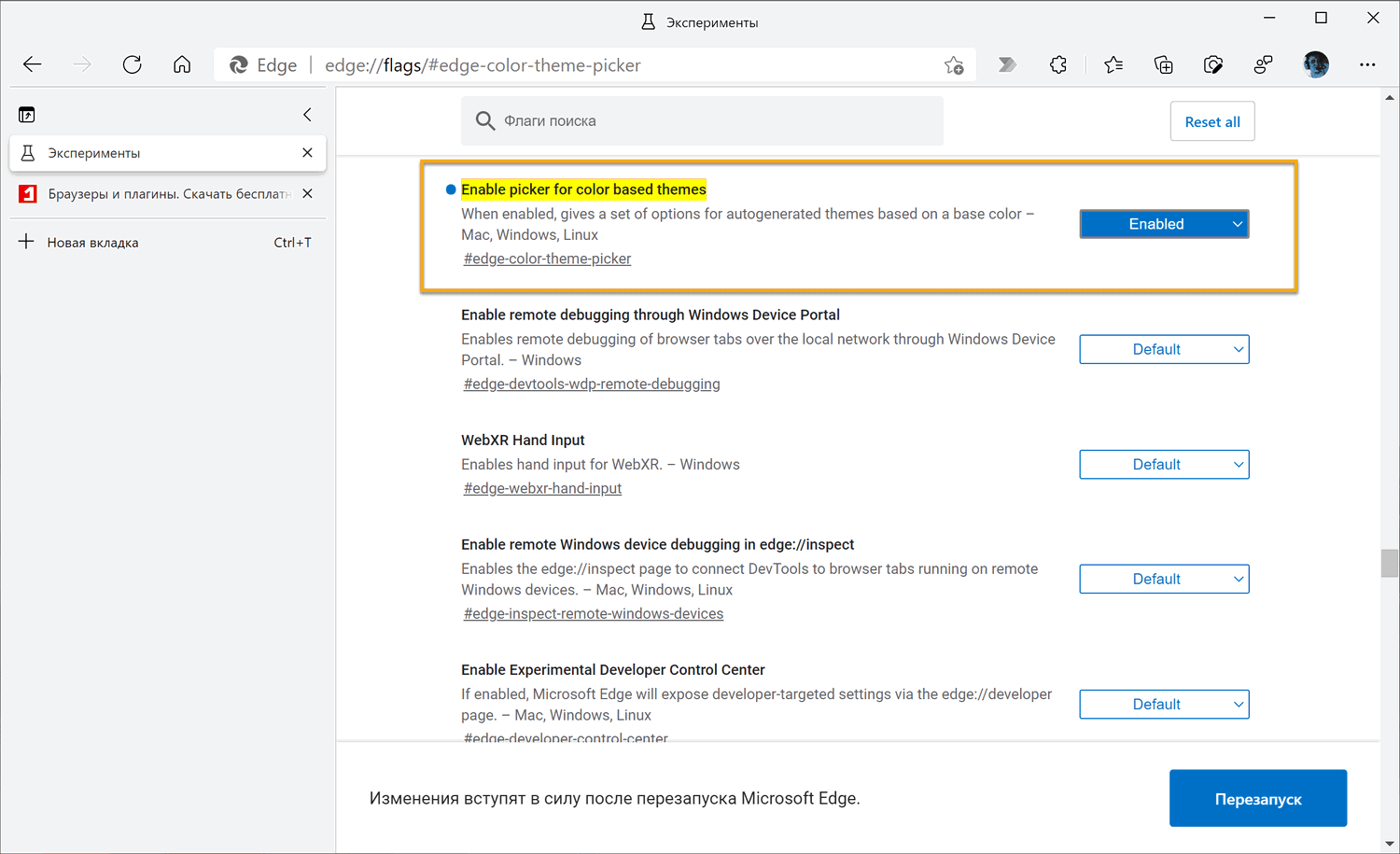 Enable picker for color based themes