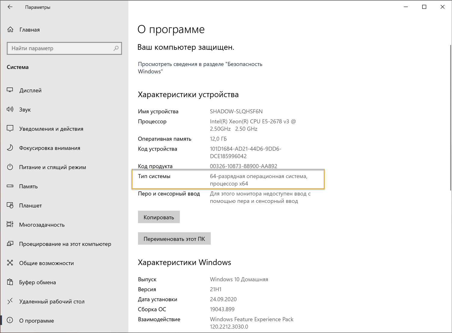 ��� �������