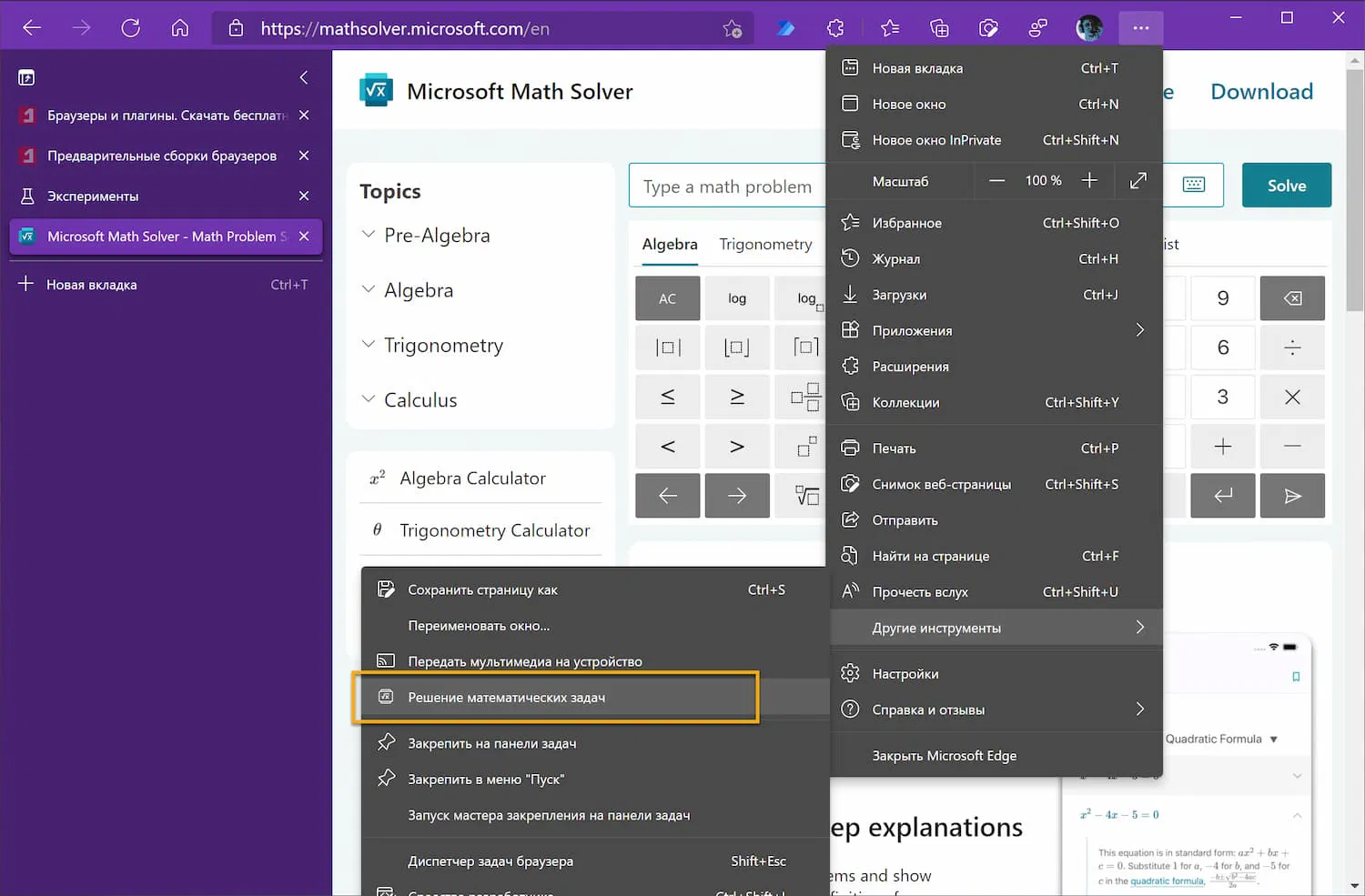 ������� �������������� �����