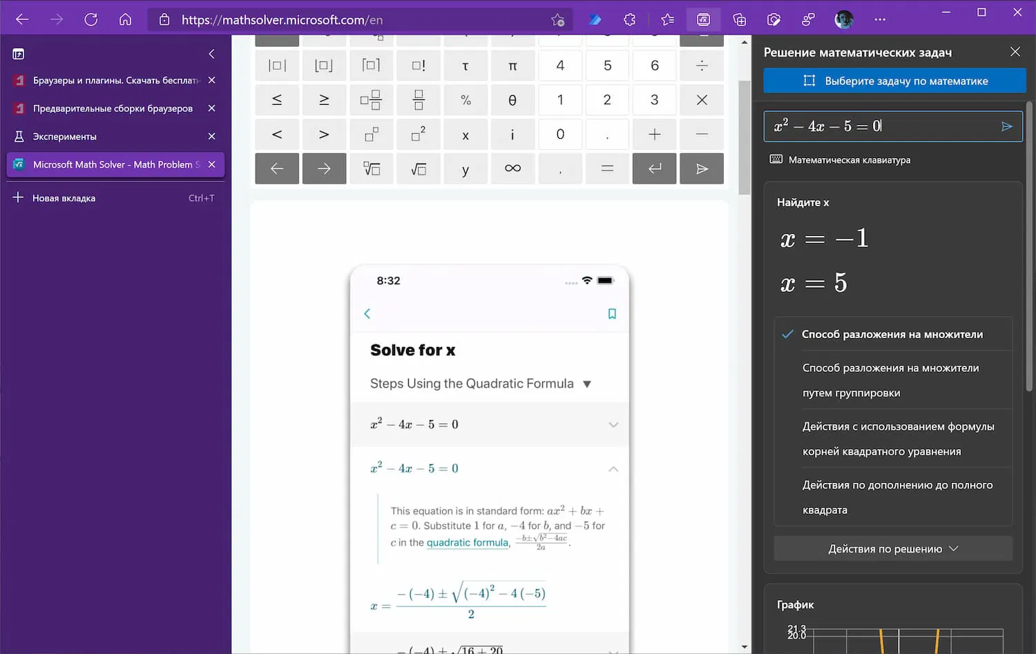 ������� ����� � �����������