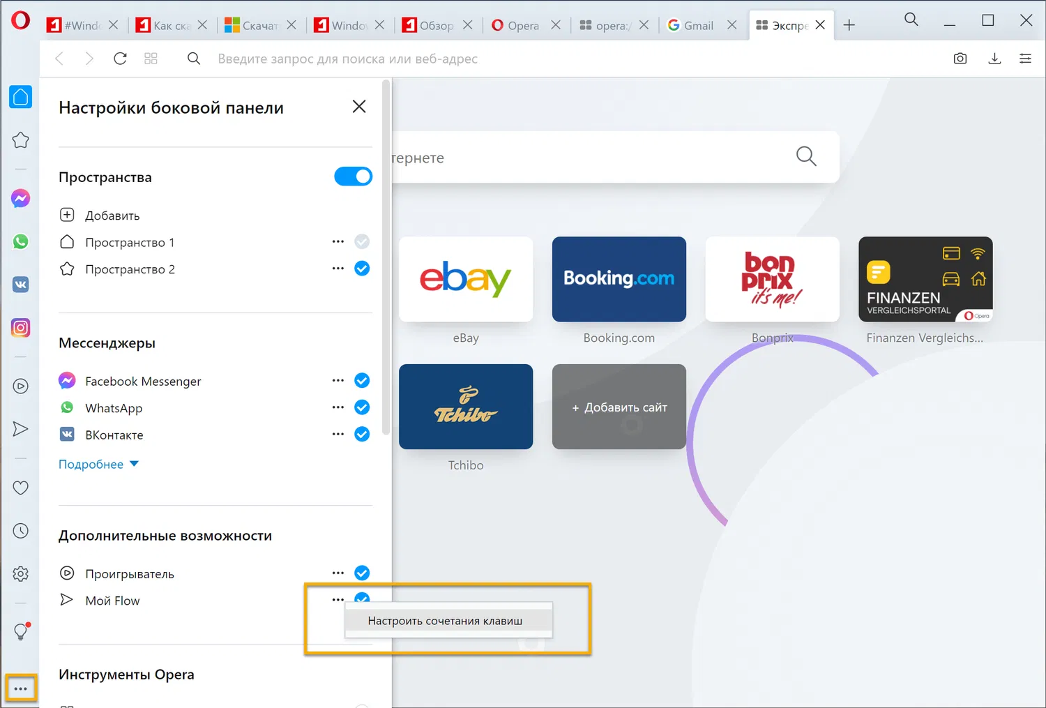 ��������� ��������� ������